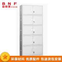富和美(BNF)五节文件柜铁皮柜大器械柜档案柜办公资料柜铁柜子员工柜带锁办公柜储物柜(850L*390W*2000H)