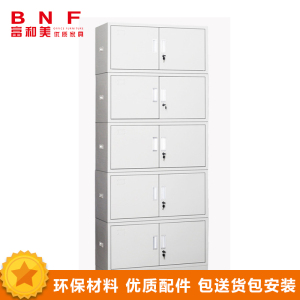 富和美(BNF)五节文件柜铁皮柜大器械柜档案柜办公资料柜铁柜子员工柜带锁办公柜储物柜(850L*390W*2000H)