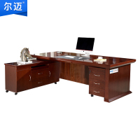 尔迈办公家具办公桌椅组合现代简约板式大班台主管桌经理桌写字台带副柜2.8m