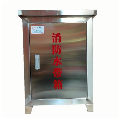 净瓶 不锈钢消防水带箱 650*450*220mm 个
