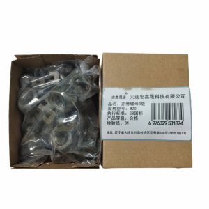 宏鑫晟志 开槽螺母8级 M20 个