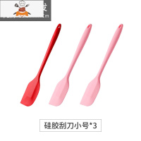 油刷子厨房烙饼食用烘焙小毛刷煎饼家用可高温硅胶烧烤油刷 敬平 硅胶刮刀小号*3