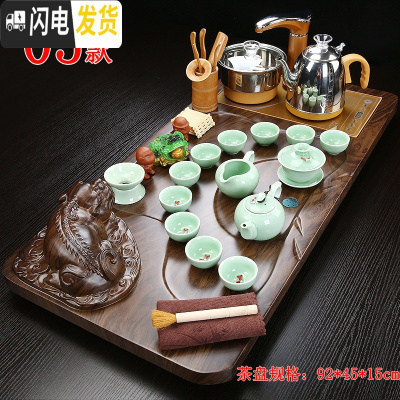 三维工匠功夫茶具套装家用整套紫砂陶瓷全自动实木茶盘一体电磁炉茶台茶海 05立体貔貅+青瓷