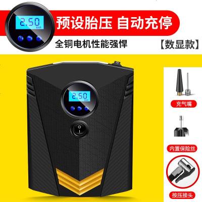 [补贴10%]电瓶车电动摩托车便携式车载打气筒汽车48V60V72V96V通用充气泵 汽车升级数显款[二代通用 12V点