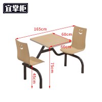 宜掌柜连体餐桌