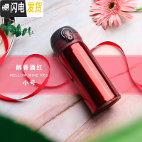 三维工匠保温杯男女士便携不锈钢儿童可爱简约家用订制大容量运动水杯子瓶 醇香酒红小号350