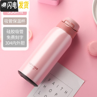 三维工匠吸管保温杯女双盖儿童便携孕妇水杯产妇专用大人吸管式杯子大容量 简约款-珠光粉350