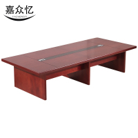 嘉众忆 会议桌3500*1500*750mm JZY-JZ338 张