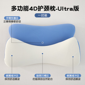 枕头护颈椎助睡眠成人睡觉记忆棉枕芯学生宿舍人体工学趴睡枕