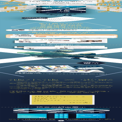 [M]入池-9787559450425