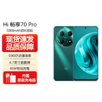 WIKO Hi 畅享70 Pro 翡冷翠 8GB+128GB 5G鸿蒙系统 5000mAh电池 40W超级快充 5000万超清影像 智能手机