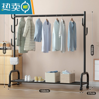 敬平晾衣架落地折叠家用晒衣架阳台卧室挂衣架子室内简易单杆式衣帽架 ★黑-单层置物(150cm-7钩-特粗加固款) 大