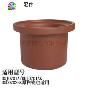 适用九阳电炖紫砂锅煲内胆盖子0123.457L升配件 紫砂电炖锅锅内胆 FENGHOU 5升新款胆+盖950+