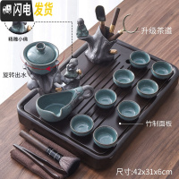 三维工匠紫砂功夫茶具套装家用客厅简约陶瓷茶杯壶茶台乌金石实木茶盘 荷韵自动茶具+行云流水盘 18件