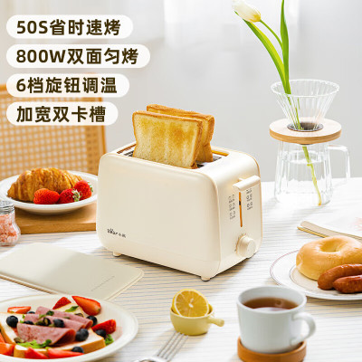 小熊(bear)面包机 多士炉早餐烤吐司机 烤面包片2片家用多功能轻食机 6档烘烤带防尘盖DSL-C02K8