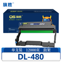 旗胜 鼓架DL-480支