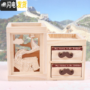 三维工匠[成品免安装]带抽屉木质笔筒创意可爱铅笔筒多功能学生镂空铁塔收纳盒卡通兔子猫咪黑白板留言实木松 带抽屉款万里长城