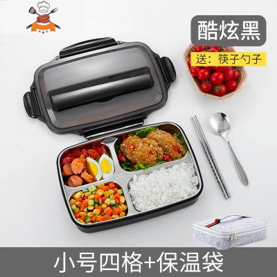 上班族便当盒小学生饭盒餐盒套装注水多格保温汤碗可带汤餐盘分格 小号四格酷炫黑+保温袋 敬平