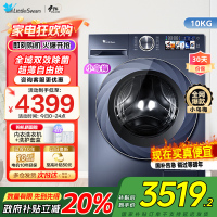 小天鹅超薄滚筒洗衣机大容量10KG小乌梅高奢版全嵌蓝氧特渍净高洗净比TG100SC88家电国家政府补贴