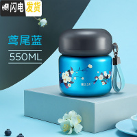 三维工匠便携焖烧杯女学生闷烧壶上班族饭盒小型不锈钢保温桶焖粥1人 550-鸢尾蓝