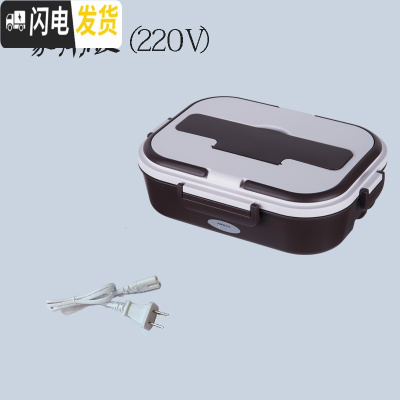 三维工匠电热饭盒保温可插电加热带热饭菜车载便当上班族便携锅 咖啡色(家用)