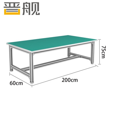 晋舰防静电铝材车间流水线工作台工厂铝合金维修检验桌2000*600*750