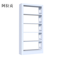 阿拉贡钢制书架置物架图书馆单双面书店阅览室货架档案架资料架单面一列一