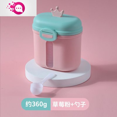 敬平婴儿奶粉盒便携式外出分装分格米粉盒子辅食盒储存密封防潮罐草莓粉（360g）