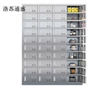 洛苏通盛201不锈钢食堂带锁餐具柜40门餐盘柜磁吸锁1800*1350*400