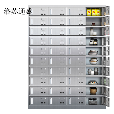 洛苏通盛201不锈钢食堂带锁餐具柜40门餐盘柜磁吸锁1800*1350*400