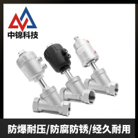 中锦科技 不锈钢气动角座阀DN80 [3寸]全钢头个