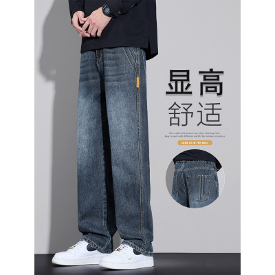 新款春秋季宽松直筒牛仔裤男款美式潮牌阔腿百搭长裤休闲裤子