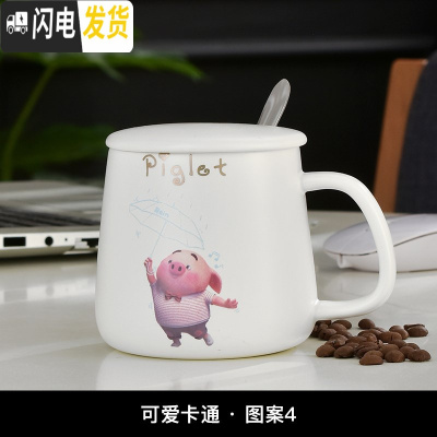 三维工匠北欧个性创意简约大理石纹陶瓷咖啡牛奶情侣马克水杯子ins带盖勺 泡沫包装雨伞猪咖啡器具