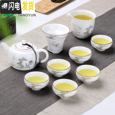 三维工匠定窑瓷盖碗茶杯大号功夫景德镇茶具套装玉瓷三才杯脂白大茶碗家用 10头脂白茶壶-依山傍水