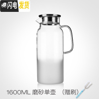 三维工匠凉水壶套装大容量冷水壶玻璃杯家用耐热防爆可高温茶壶果汁壶扎壶 渐变单壶[1600](送壶刷)茶具