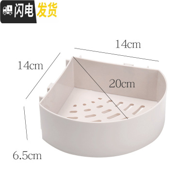 三维工匠置物架免打孔三角厨房卫生间小家居用品壁挂浴室收纳拐角厕所 升级三角形-米黄浴室置物架