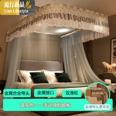 轻奢风高级感u型导轨蚊帐家用1.8m床1.5m床拉绳2.0米床不锈钢支架 三维工匠