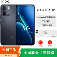 [全新]iQOO Z11x 8GB+256GB 夜影黑 7200mAh大毫安 天玑7400芯 高清影像 44W 120H