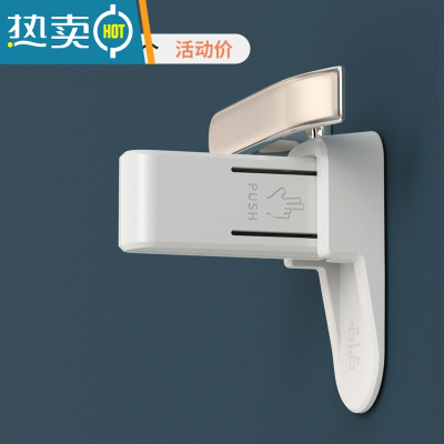 显彩儿童安全锁防宝宝开门器免打孔房门把手防开器防猫宠物开门锁扣 纯净白(4个)房门安全扣