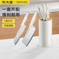 炊大皇(COOKER KING)刀具5件套厨房刀具DJ05DB