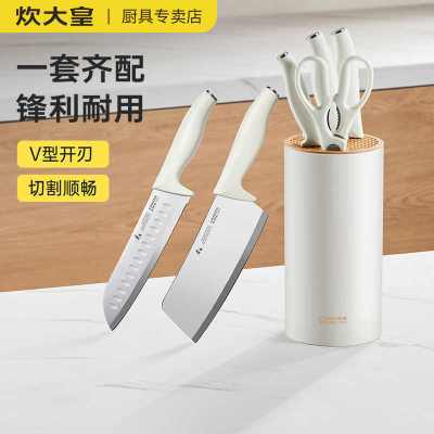炊大皇(COOKER KING)刀具5件套厨房刀具DJ05DB