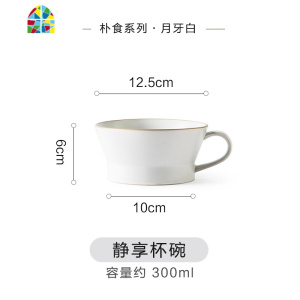 北欧ins风陶瓷餐具套装创意碗盘碟简约轻奢日式家用个红盘子 FENGHOU 静享杯[云雾灰]