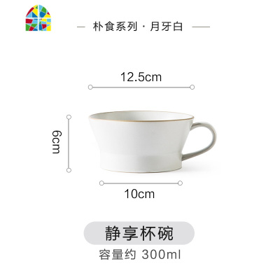 北欧ins风陶瓷餐具套装创意碗盘碟简约轻奢日式家用个红盘子 FENGHOU 静享杯[云雾灰]