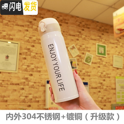 三维工匠简约韩版小清新保温杯文艺女学生情侣不锈钢水杯便携创意潮流杯子 [大号]白色级版送杯刷