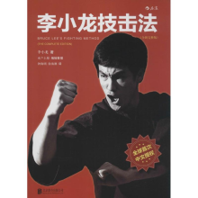 醉染图书李小龙技击法9787550216914