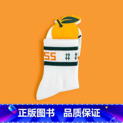 一定能橙考试袜 [正版]粉笔文创一定能橙考试袜子男女中筒袜秋冬季运动袜透气吸汗不臭脚不起球学生时尚长袜励志中国风袜