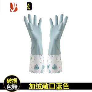 三维工匠洗碗手套女厨房加厚橡胶冬季洗衣服保暖防水冬天乳胶家务耐用加绒