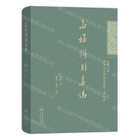 [N]怎样辨别真伪(精)-9787100222228