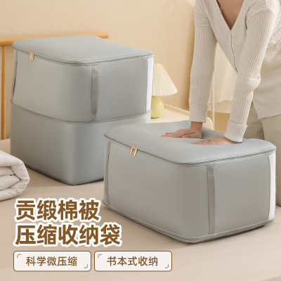 安纳客居可视棉被压缩收纳袋便携式手提整理袋家用行李被子大容量收纳袋