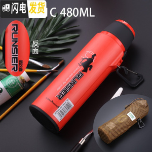 三维工匠不锈钢真空保温水杯子男女学生户外运动旅行车载随行杯防摔 Z10-171C-480保温壶